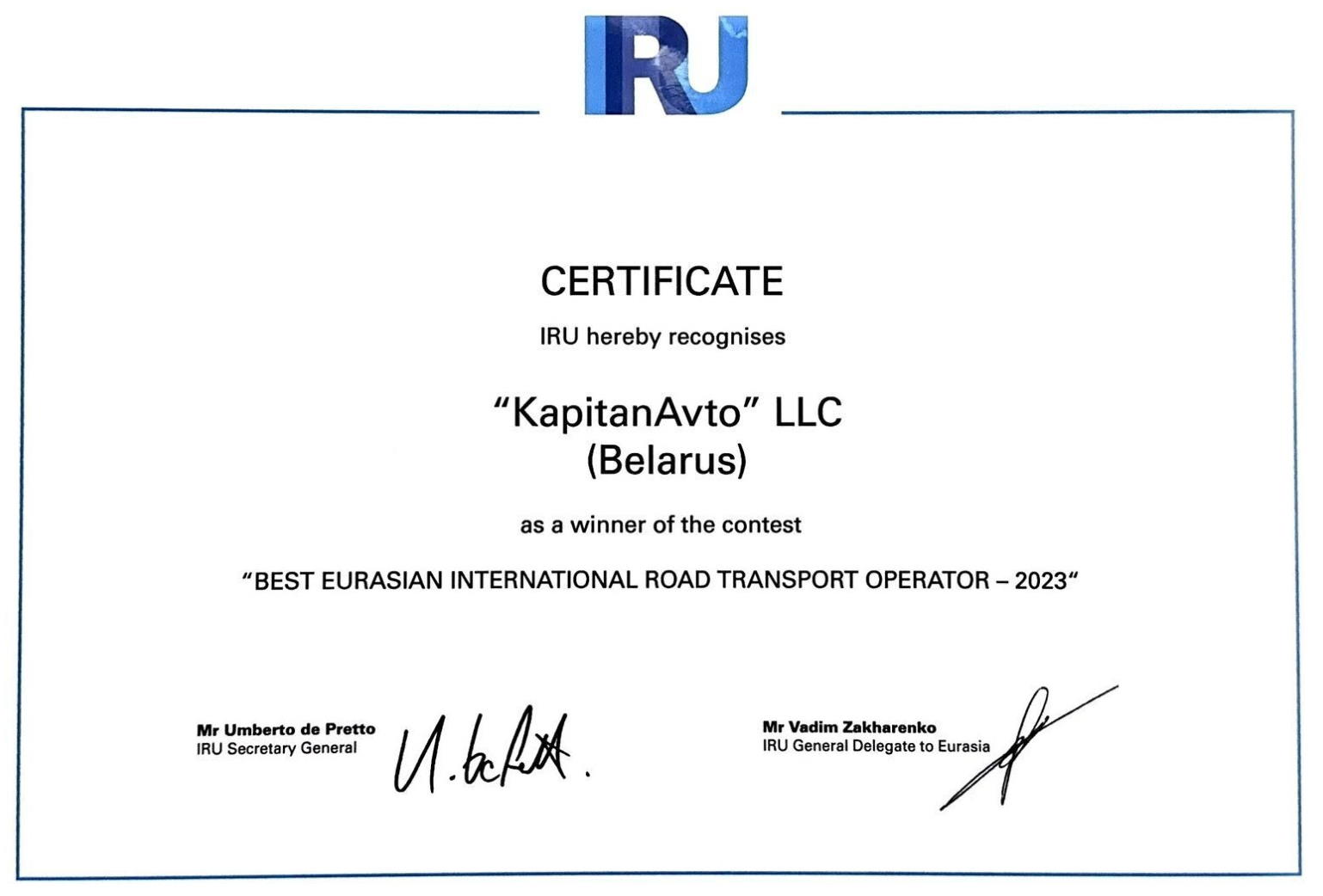 Сертификат лучшего международного автоперевозчика Евразии 2023 года