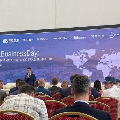 Участие в бизнес-форуме Финансовый диалог и сотрудничество. Все всерьёз